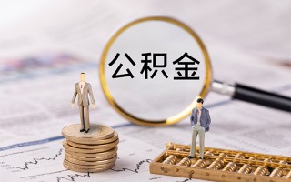 成都信用快速借私借-成都信用短借私人-成都信用短借私人