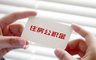 成都信用借钱短借-成都信用民间短借-成都信用个人身份证贷款