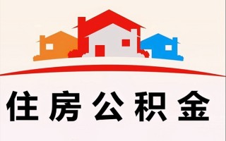 成都信用小额信用贷款-成都信用空放贷款-成都信用短借空放