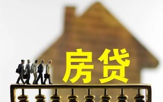 成都信用借款-成都信用私人借贷款-成都信用二次抵押贷款