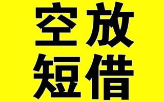 成都信用哪里有小额贷款-成都信用私人放款联系方式-成都信用空放贷款当天下款