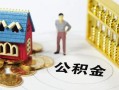成都信用无抵押短借-成都信用无抵押短借-成都信用民间私借
