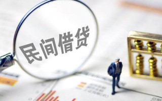 成都信用贷款联系电话-成都信用靠谱个人借钱-成都信用私人借贷好吗