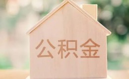 成都信用私借空放先息后本-成都信用小额空放-成都信用空借放款 成都信用私借空放先息后本-成都信用小额空放-成都信用空借放款