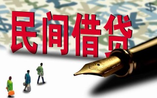 成都信用小额无抵押贷款-成都信用民间私借-成都信用贷款私借空放