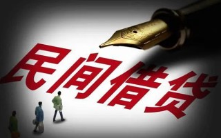 成都信用民间借贷无视黑白-成都信用贷款包过当天放款-成都信用个人上门借贷