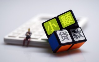 成都信用民间借贷私人放款-成都信用个人借贷电话号码-成都信用小额私人借贷