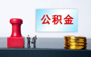 成都信用民间借贷网-成都信用个人装修贷款-成都信用短借短拆