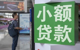 成都信用个人借贷私借-成都信用短借信贷-成都信用个人贷款小额贷款