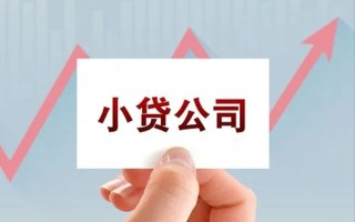 成都信用抵押身份证贷款-成都信用个人24小时借钱-成都信用民间借贷