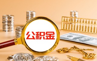 成都信用私人身份证借私借-成都信用空放贷款当天下款-成都信用贷款无抵押