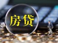 成都信用私借空放直接上门-成都信用小额贷款当天放款-成都信用私借上门放款