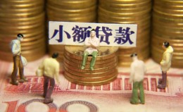 成都信用民间私借-成都信用个人借贷好吗-成都信用个人信用贷款 成都信用民间私借-成都信用个人借贷好吗-成都信用个人信用贷款