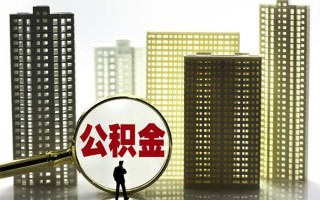 成都信用身份证借私借-成都信用身份证应急贷款-成都信用私人借贷放款