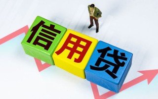 成都信用身份证线下贷款-成都信用私借-成都信用私借户不考察