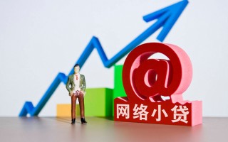 成都信用个人借贷-成都信用借贷私人-成都信用身份证贷款在线