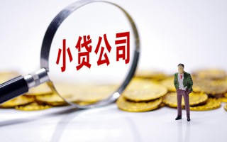 成都信用私人身份证借私借-成都信用小额贷款空放-成都信用身份证小额贷款