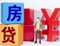 成都信用私人放款-成都信用借款短借-成都信用借钱网