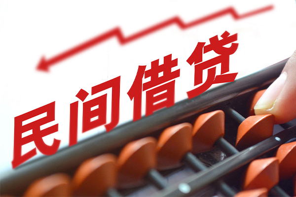 成都信用借钱当天放款-成都信用个人正规借贷-成都信用大额短借-第1张图片-成都私人借钱服务中心 成都信用借钱当天放款-成都信用个人正规借贷-成都信用大额短借-第1张图片-成都私人借钱服务中心