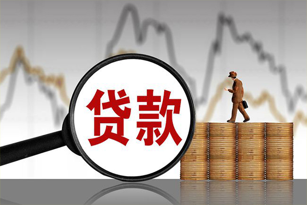 成都信用民间短期私借借款-成都信用无抵押私借空放-成都信用短借-第1张图片-成都私人借钱服务中心 成都信用民间短期私借借款-成都信用无抵押私借空放-成都信用短借-第1张图片-成都私人借钱服务中心