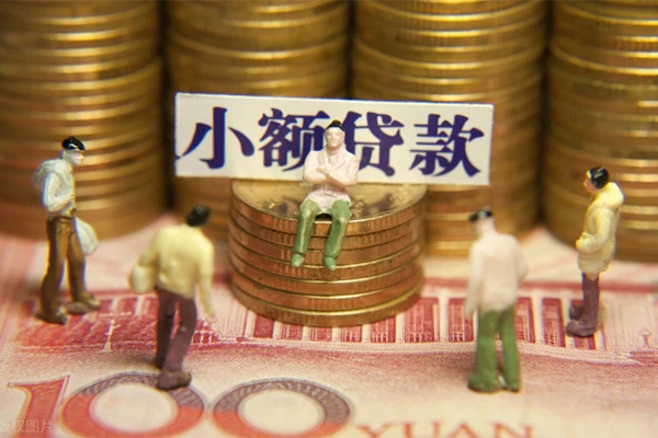 成都信用民间私借-成都信用个人借贷好吗-成都信用个人信用贷款-第1张图片-成都私人借钱服务中心 成都信用民间私借-成都信用个人借贷好吗-成都信用个人信用贷款-第1张图片-成都私人借钱服务中心