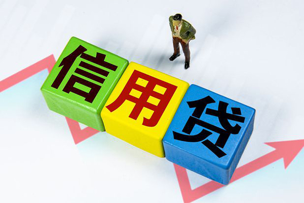 成都信用个人上门借贷-成都信用信用贷款哪家好-成都信用水钱空放-第1张图片-成都私人借钱服务中心 成都信用个人上门借贷-成都信用信用贷款哪家好-成都信用水钱空放-第1张图片-成都私人借钱服务中心
