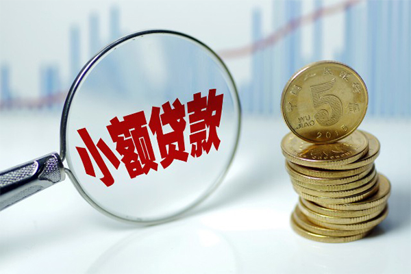 成都信用短借-成都信用私人借贷平台-成都信用私借空放不考察-第1张图片-成都私人借钱服务中心 成都信用短借-成都信用私人借贷平台-成都信用私借空放不考察-第1张图片-成都私人借钱服务中心