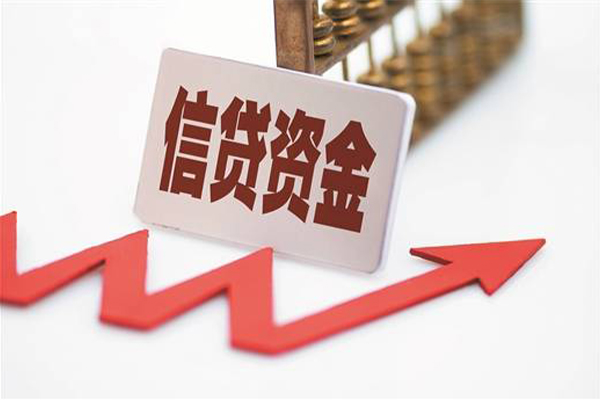 成都信用个人工程贷款-成都信用小额贷款当天放款-成都信用个人贷款-第1张图片-成都私人借钱服务中心 成都信用个人工程贷款-成都信用小额贷款当天放款-成都信用个人贷款-第1张图片-成都私人借钱服务中心