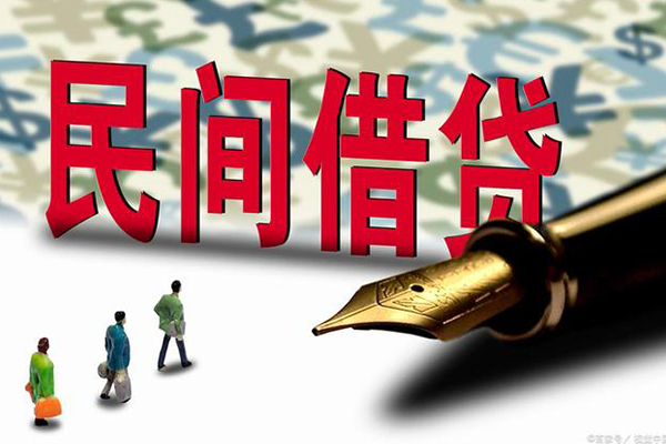 成都信用哪里可以信用贷款-成都信用哪里可以信用贷款-成都信用民间借贷-第1张图片-成都私人借钱服务中心 成都信用哪里可以信用贷款-成都信用哪里可以信用贷款-成都信用民间借贷-第1张图片-成都私人借钱服务中心