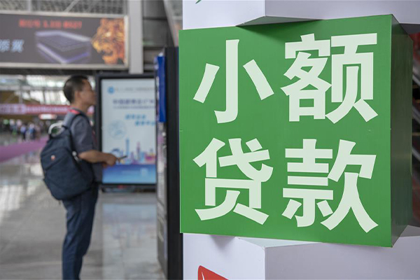 成都信用个人借贷私借-成都信用短借信贷-成都信用个人贷款小额贷款-第1张图片-成都私人借钱服务中心 成都信用个人借贷私借-成都信用短借信贷-成都信用个人贷款小额贷款-第1张图片-成都私人借钱服务中心