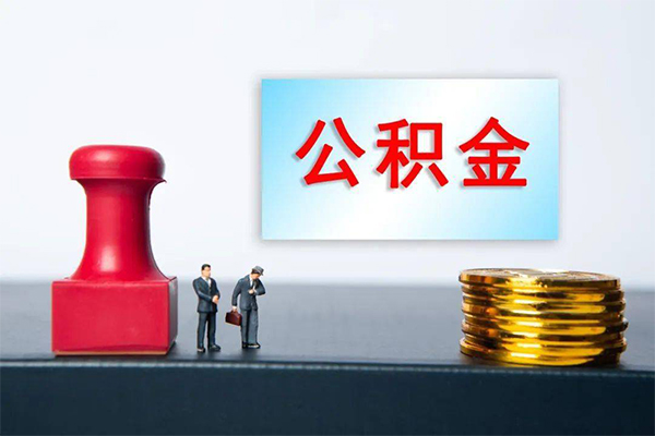成都信用民间借贷网-成都信用个人装修贷款-成都信用短借短拆-第1张图片-成都私人借钱服务中心 成都信用民间借贷网-成都信用个人装修贷款-成都信用短借短拆-第1张图片-成都私人借钱服务中心