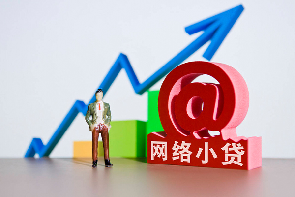 成都信用个人借贷-成都信用借贷私人-成都信用身份证贷款在线-第1张图片-成都私人借钱服务中心 成都信用个人借贷-成都信用借贷私人-成都信用身份证贷款在线-第1张图片-成都私人借钱服务中心