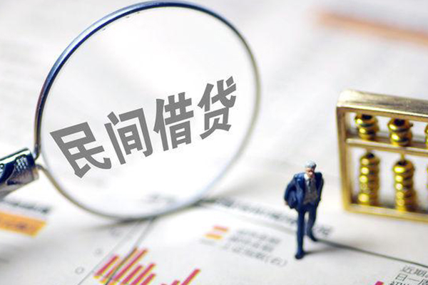 成都信用贷款联系电话-成都信用靠谱个人借钱-成都信用私人借贷好吗-第1张图片-成都私人借钱服务中心 成都信用贷款联系电话-成都信用靠谱个人借钱-成都信用私人借贷好吗-第1张图片-成都私人借钱服务中心