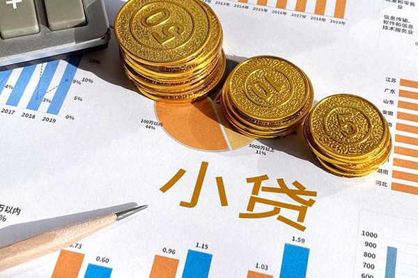 成都信用个人贷款都有哪些-成都信用民间借贷款-成都信用身份证抵押贷款-第1张图片-成都私人借钱服务中心 成都信用个人贷款都有哪些-成都信用民间借贷款-成都信用身份证抵押贷款-第1张图片-成都私人借钱服务中心