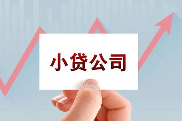 成都信用抵押身份证贷款-成都信用个人24小时借钱-成都信用民间借贷-第1张图片-成都私人借钱服务中心 成都信用抵押身份证贷款-成都信用个人24小时借钱-成都信用民间借贷-第1张图片-成都私人借钱服务中心