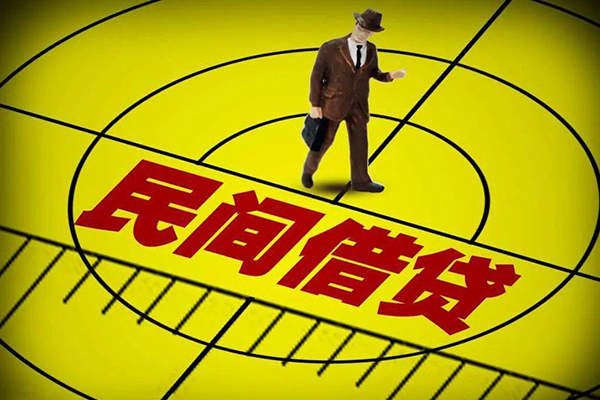 成都信用民间借贷-成都信用哪有民间借贷-成都信用短借当天借钱-第1张图片-成都私人借钱服务中心 成都信用民间借贷-成都信用哪有民间借贷-成都信用短借当天借钱-第1张图片-成都私人借钱服务中心
